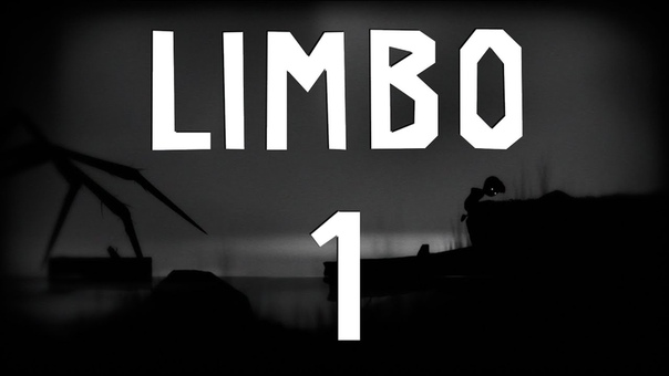 LIMBO [ПРОЙДЕНО]