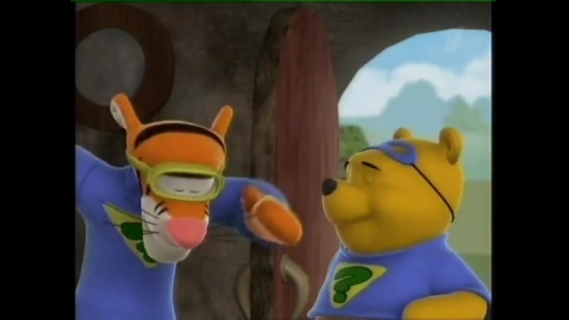 © Мои Друзья Тигруля и Винни (2007-2009)