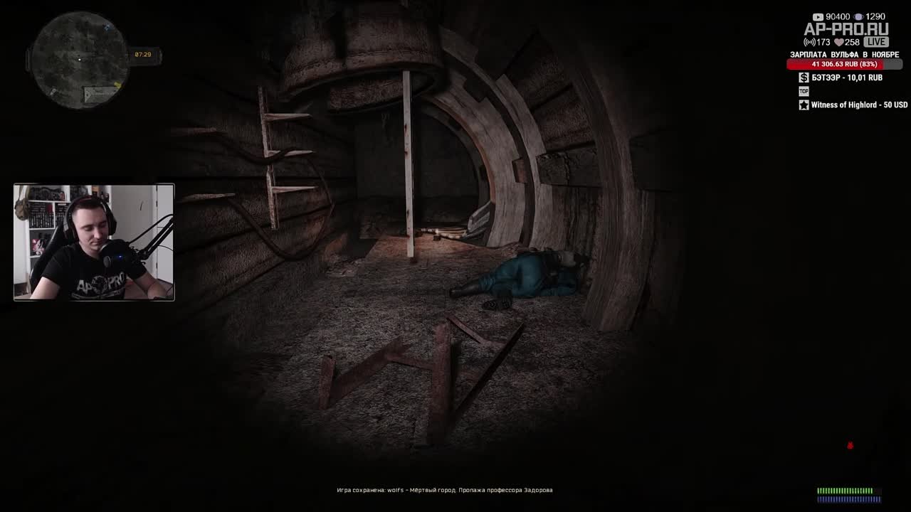 TheWolfstalker2 [full] S.T.A.L.K.E.R.: Ловец Снов