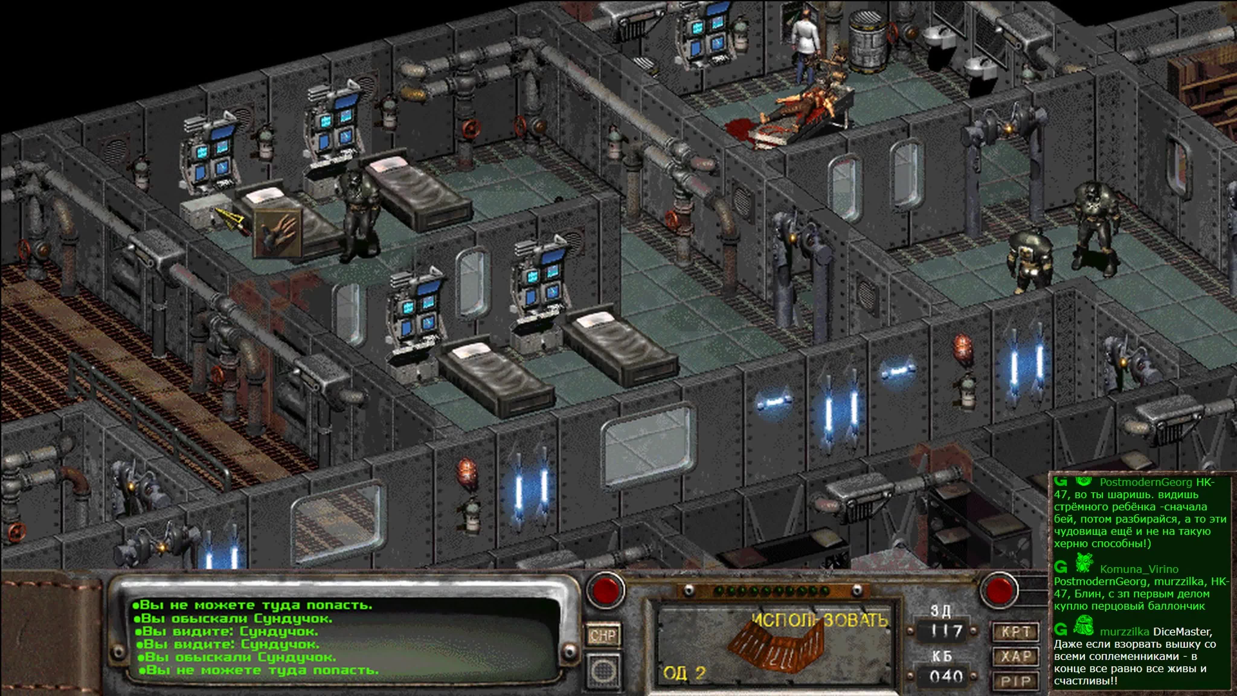 DiceMaster full Fallout 2: Restoration Project