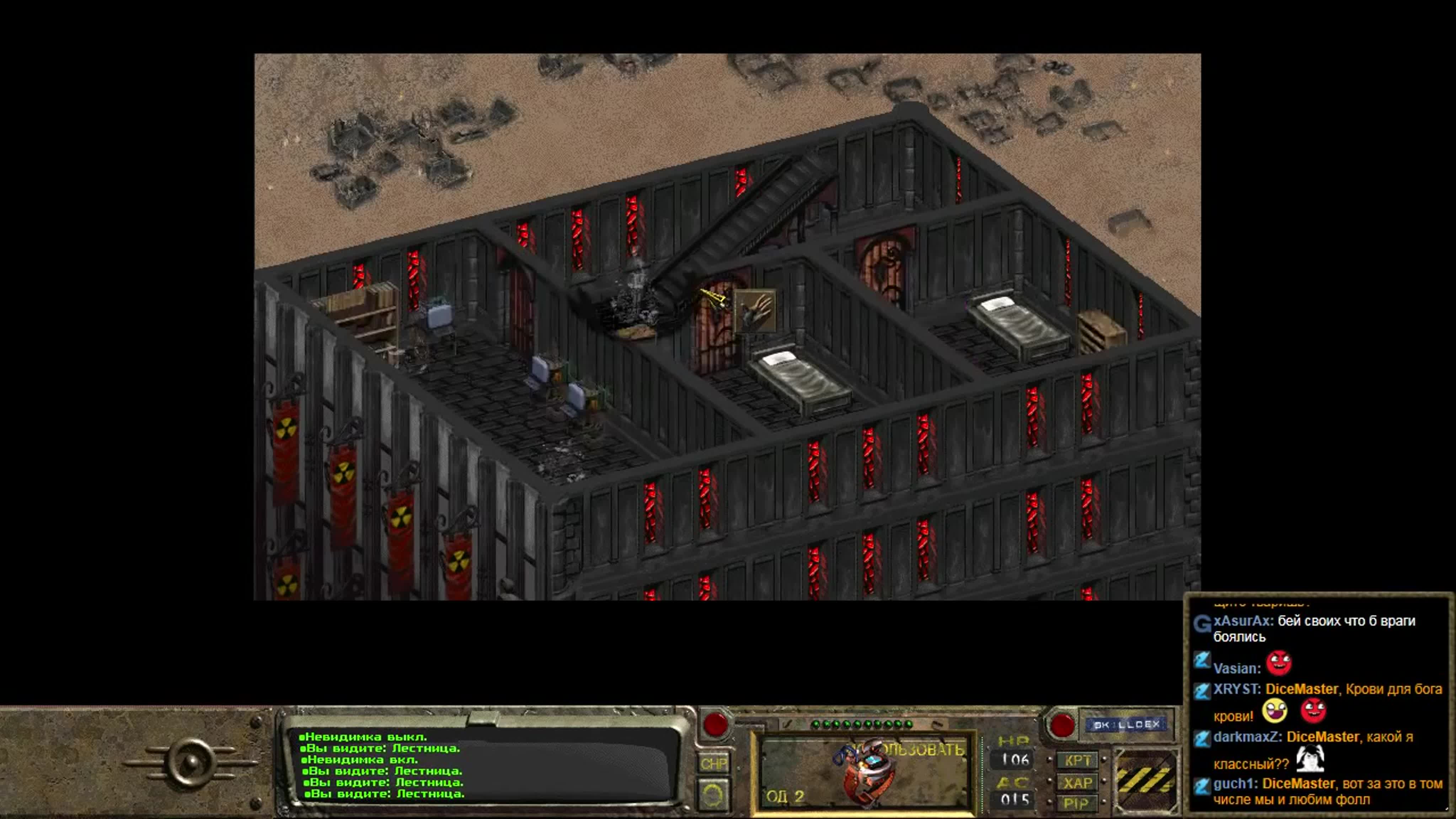 DiceMaster full Fallout 1