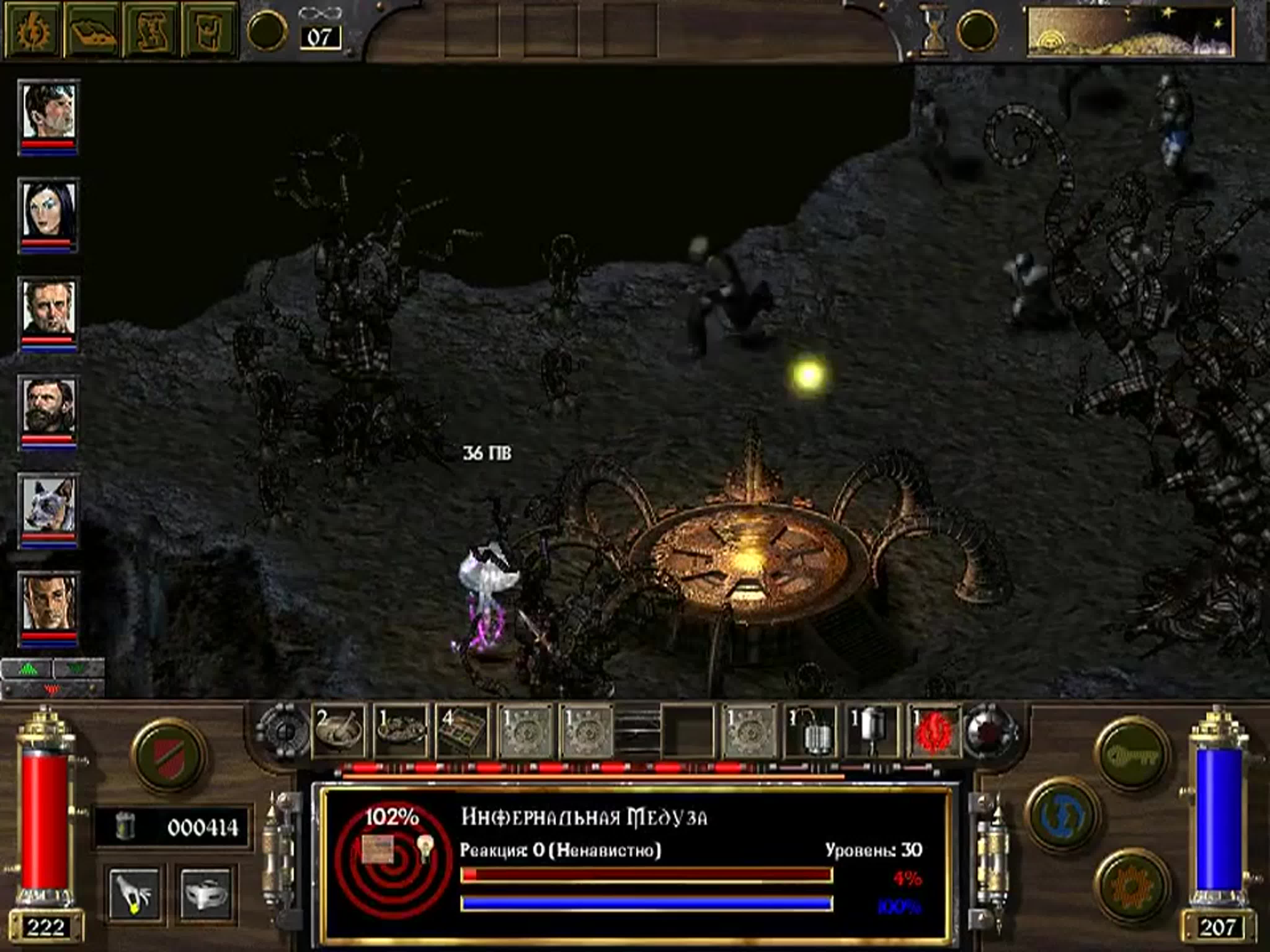 DiceMaster full Arcanum