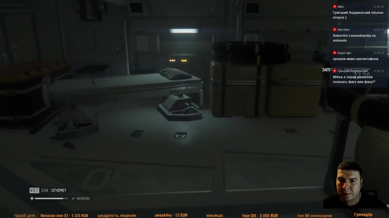 Petrenka full ALIEN ISOLATION