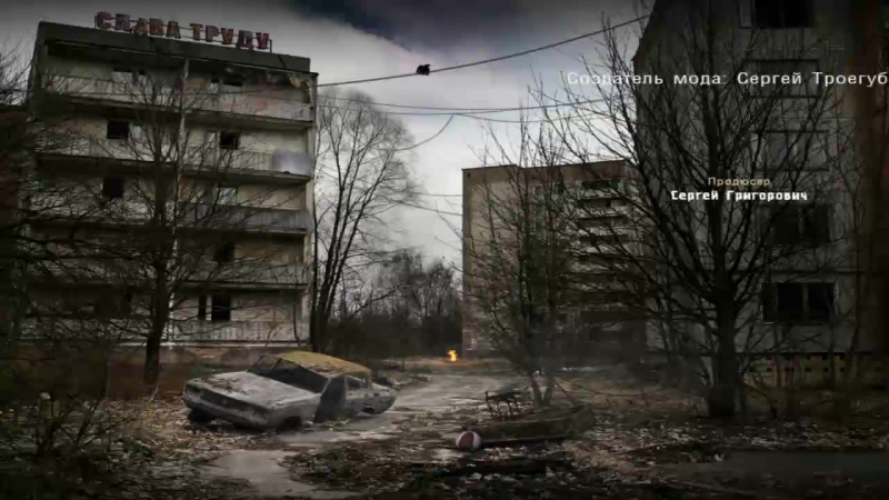 [Sanchez69full] [full] Путь в Припять