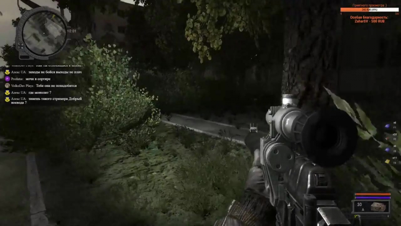 [Farengate Pulse] [full] Путь во мгле v1.07