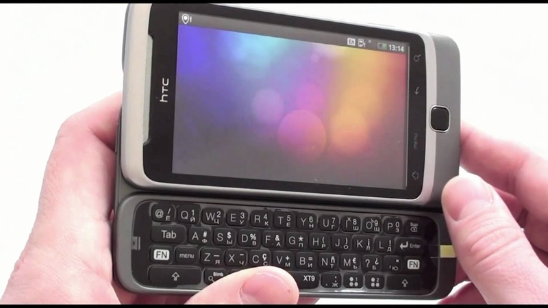 HTC Z ( старый смартфон )