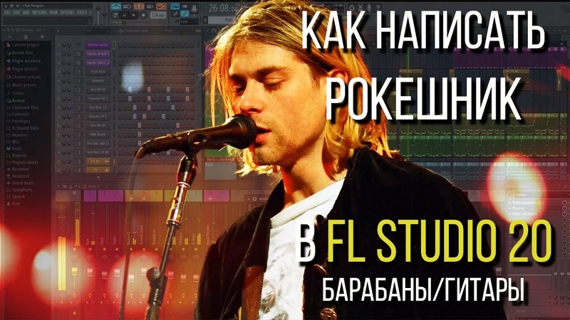 из фанеры !!!!
