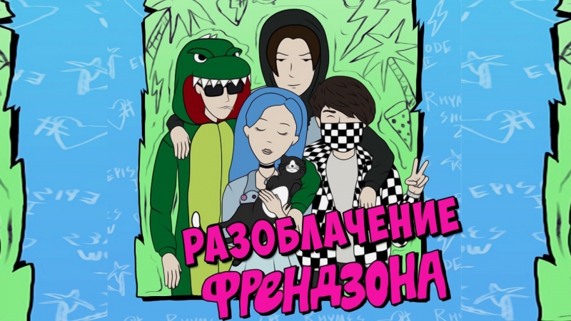 ПАСОШ