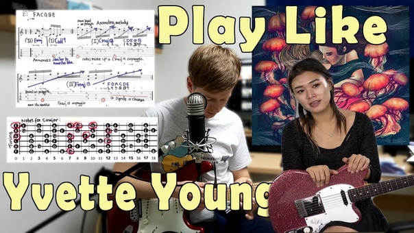 Yvette Young