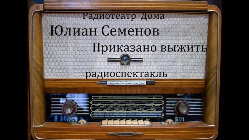 Авдео книга