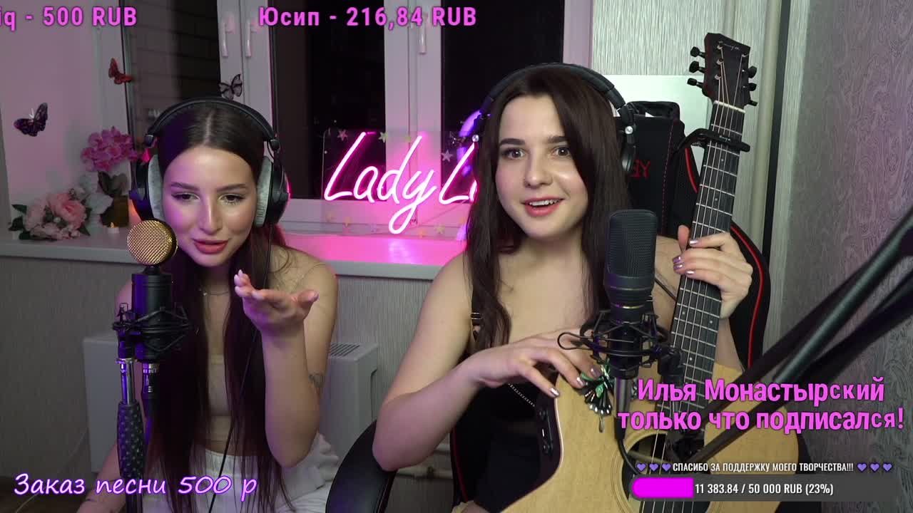🧡🧡🧡СТРИМ С LADY LEO🧡🧡🧡