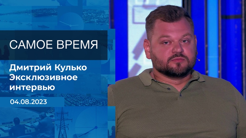 1 канал