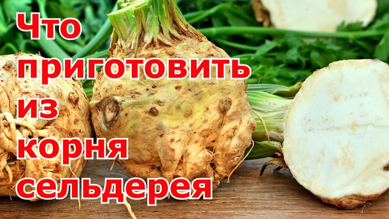 Еда