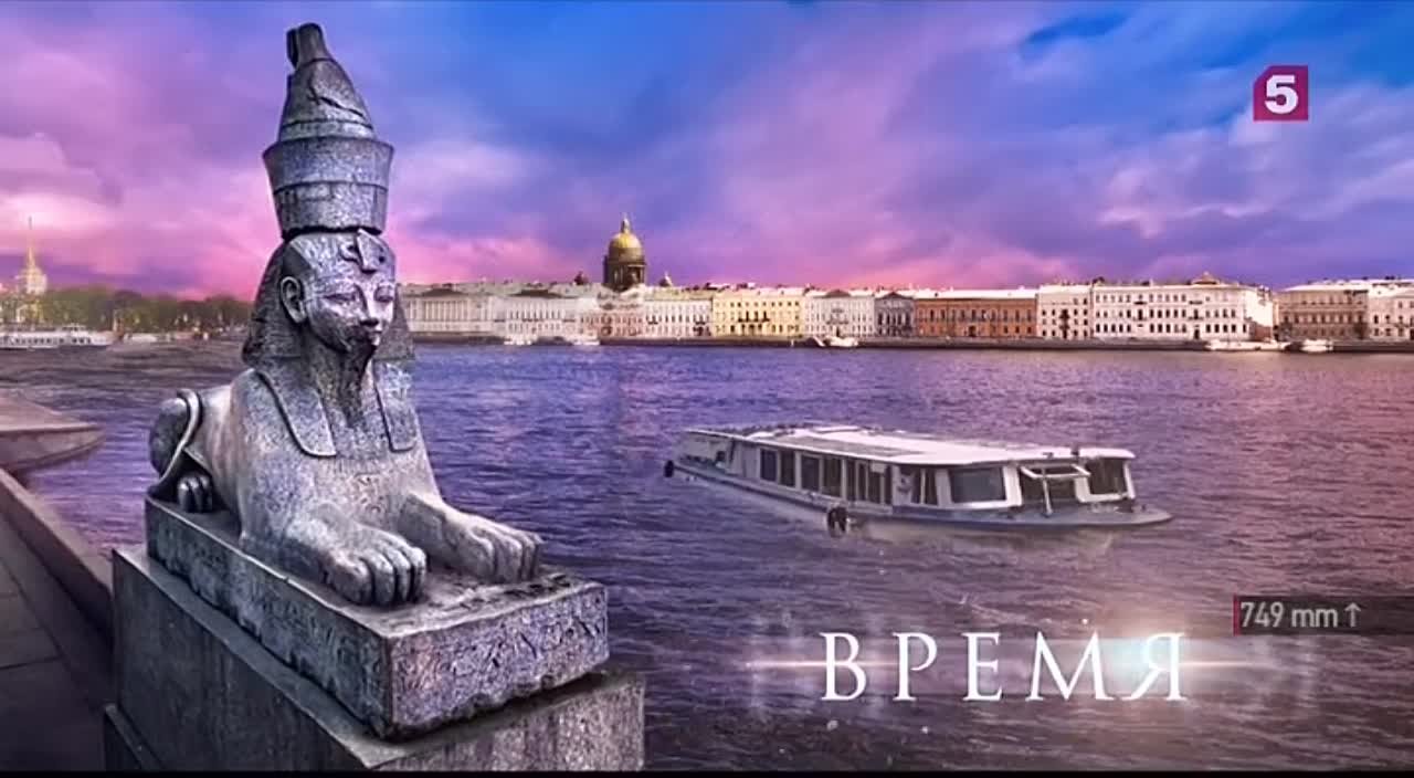 Алые Паруса - 2022» / Вечные ценности