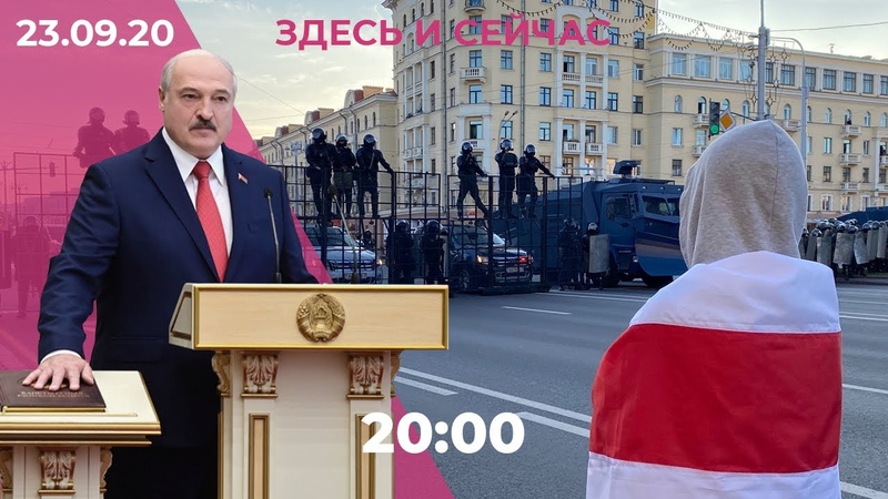 Беларуси
