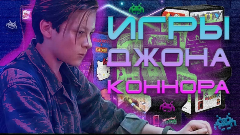 Наши эпизоды