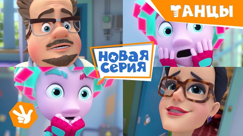 Фиксики 3 сезон