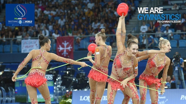 Чемпионат Мира 2017, Пезаро