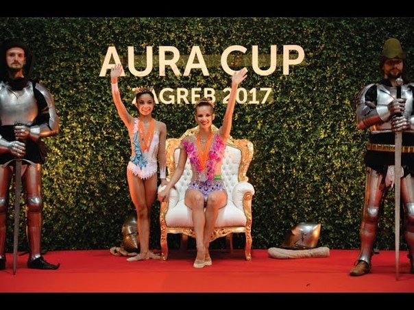 «Aura cup» 2017, Загреб