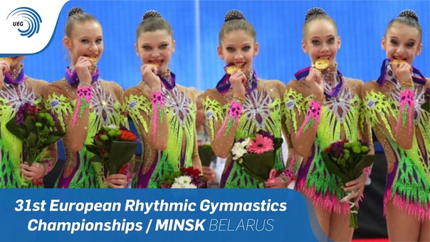 EC Minsk 2015