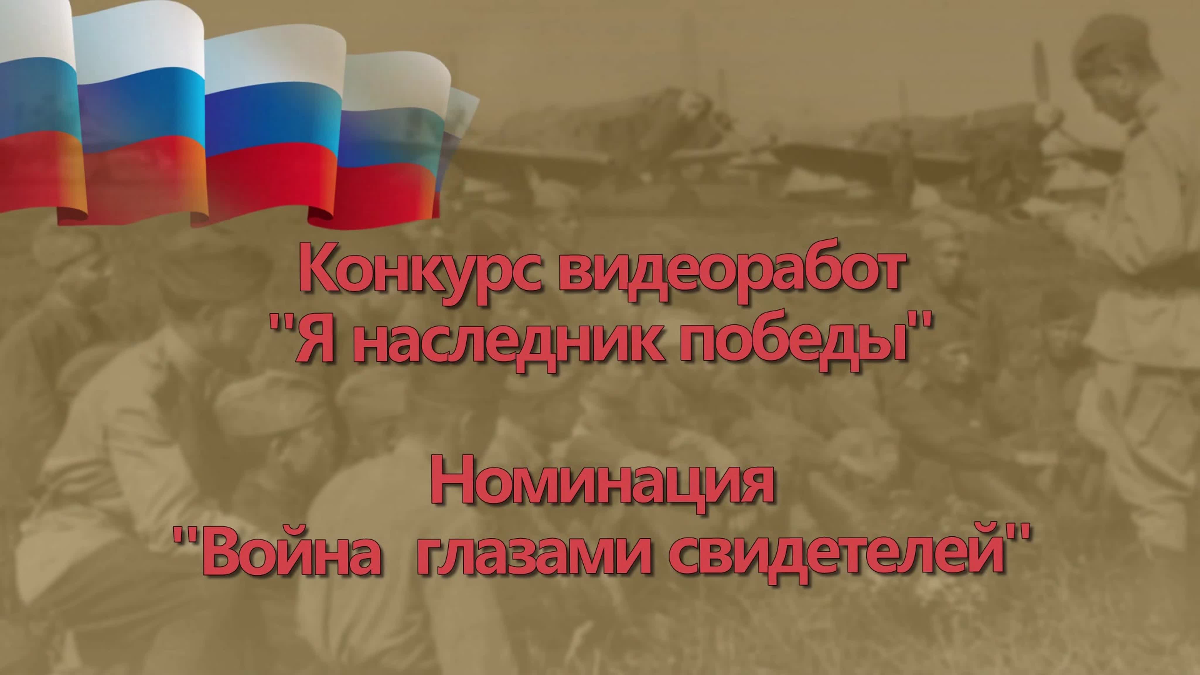 75-летие Великой Победы | 09.05.2020г