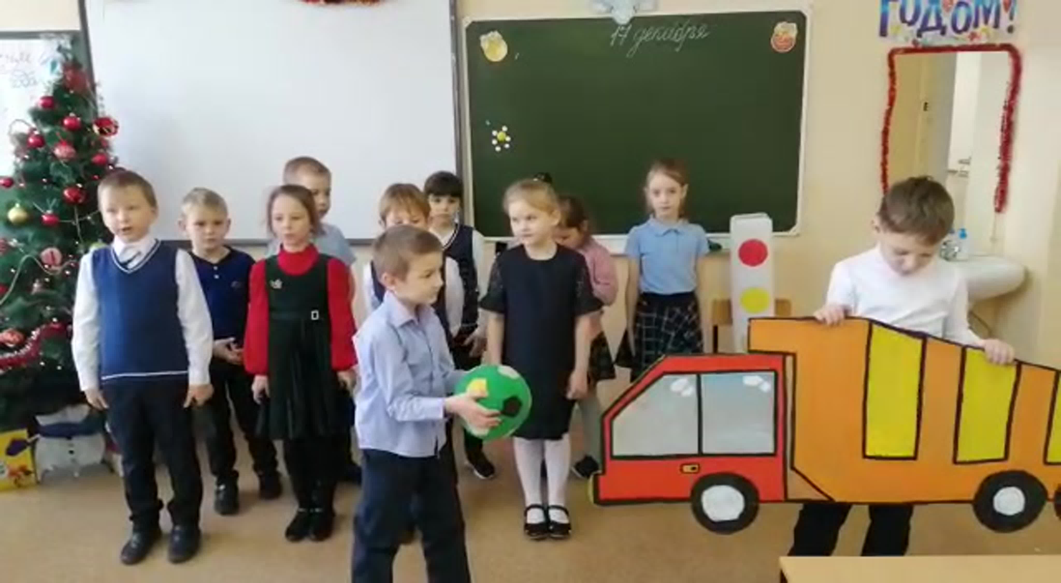 Безопасность дорожного движения