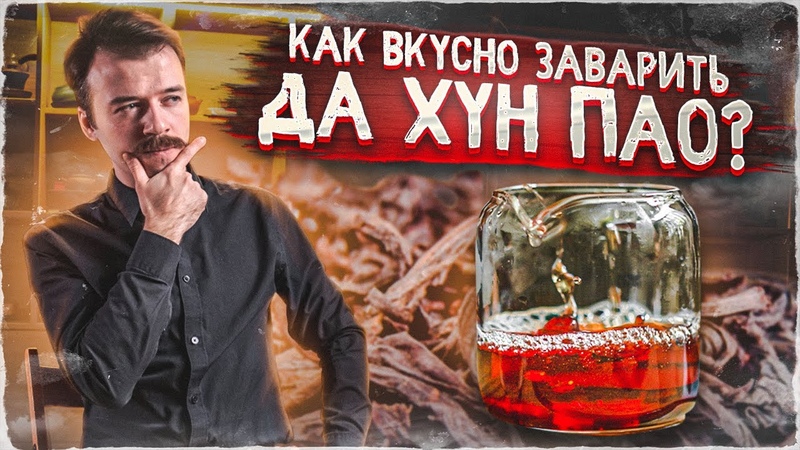 Страна Китай