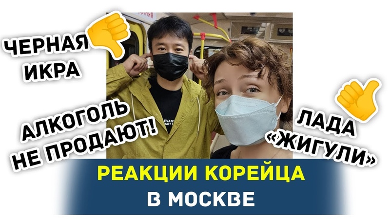 Корея