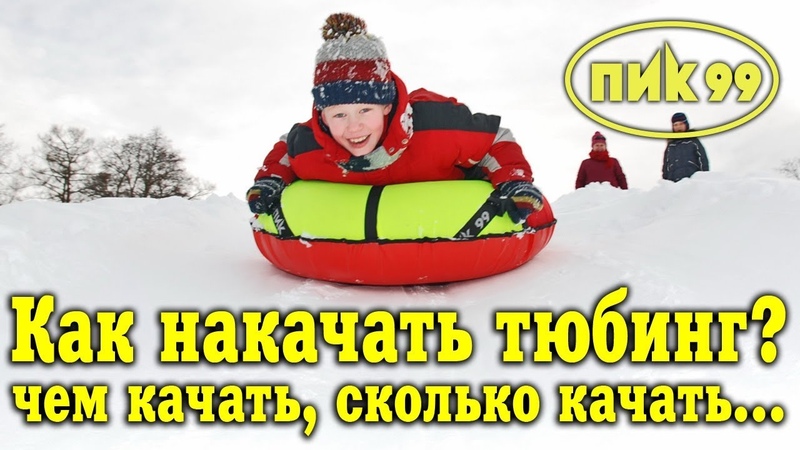 Клипы