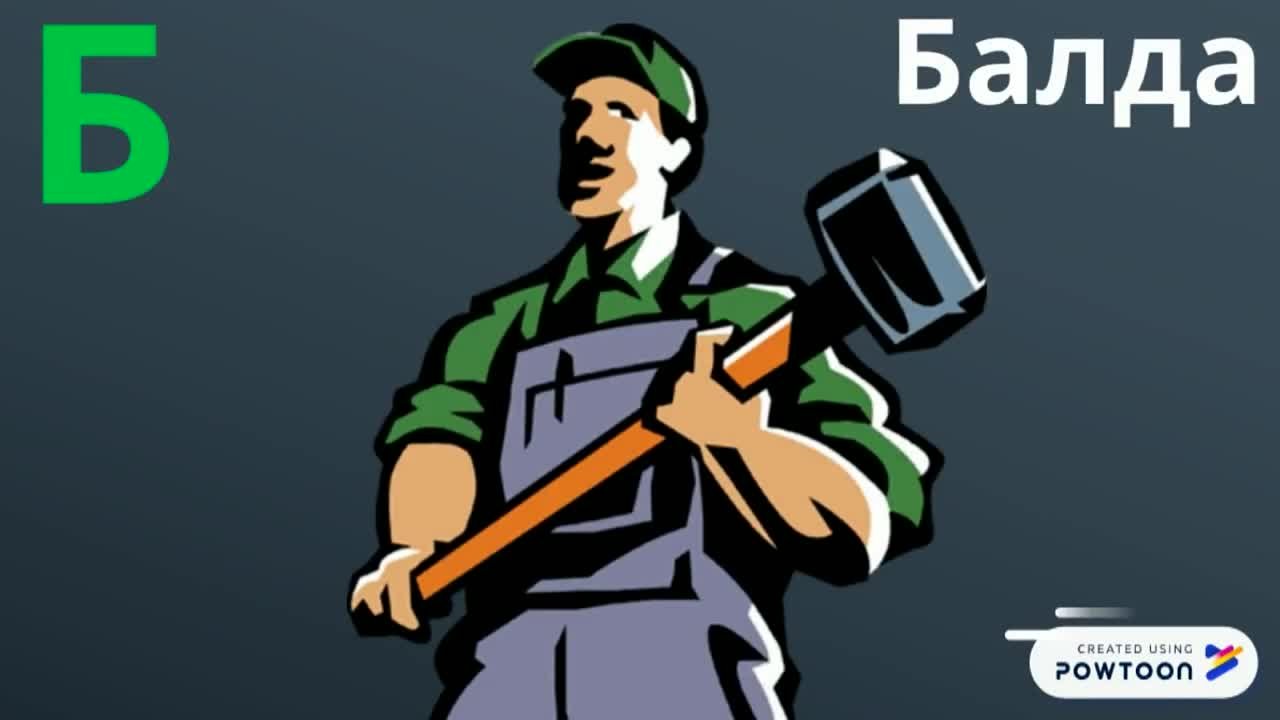 Учебные