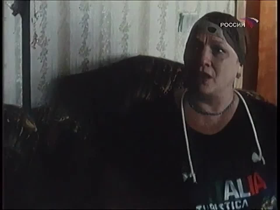Фитиль