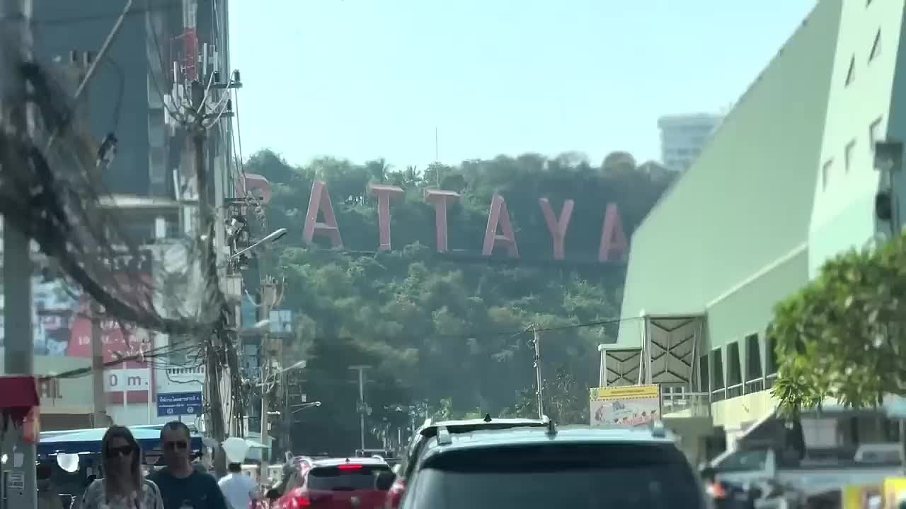 Путешествия