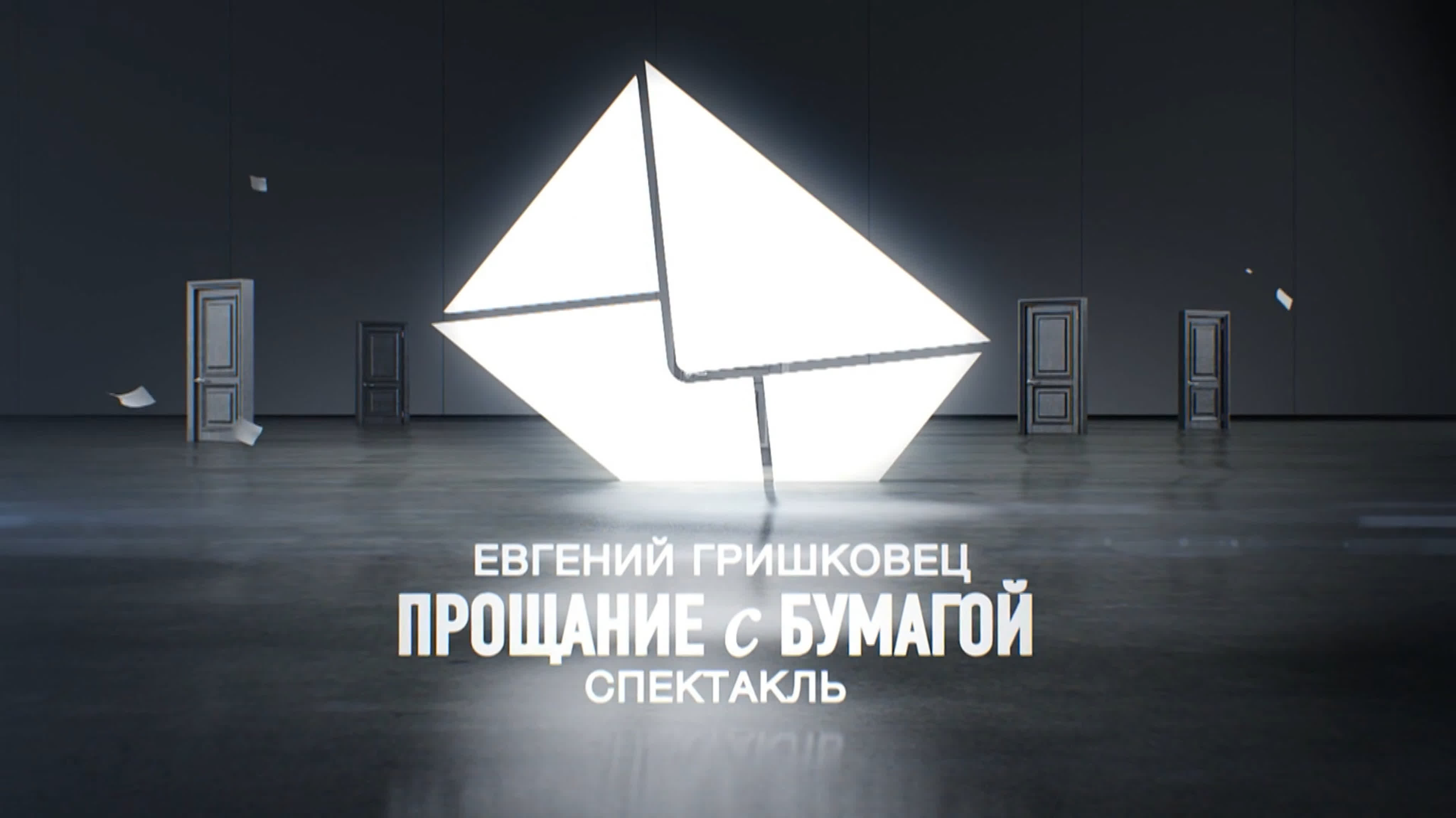 Комедия