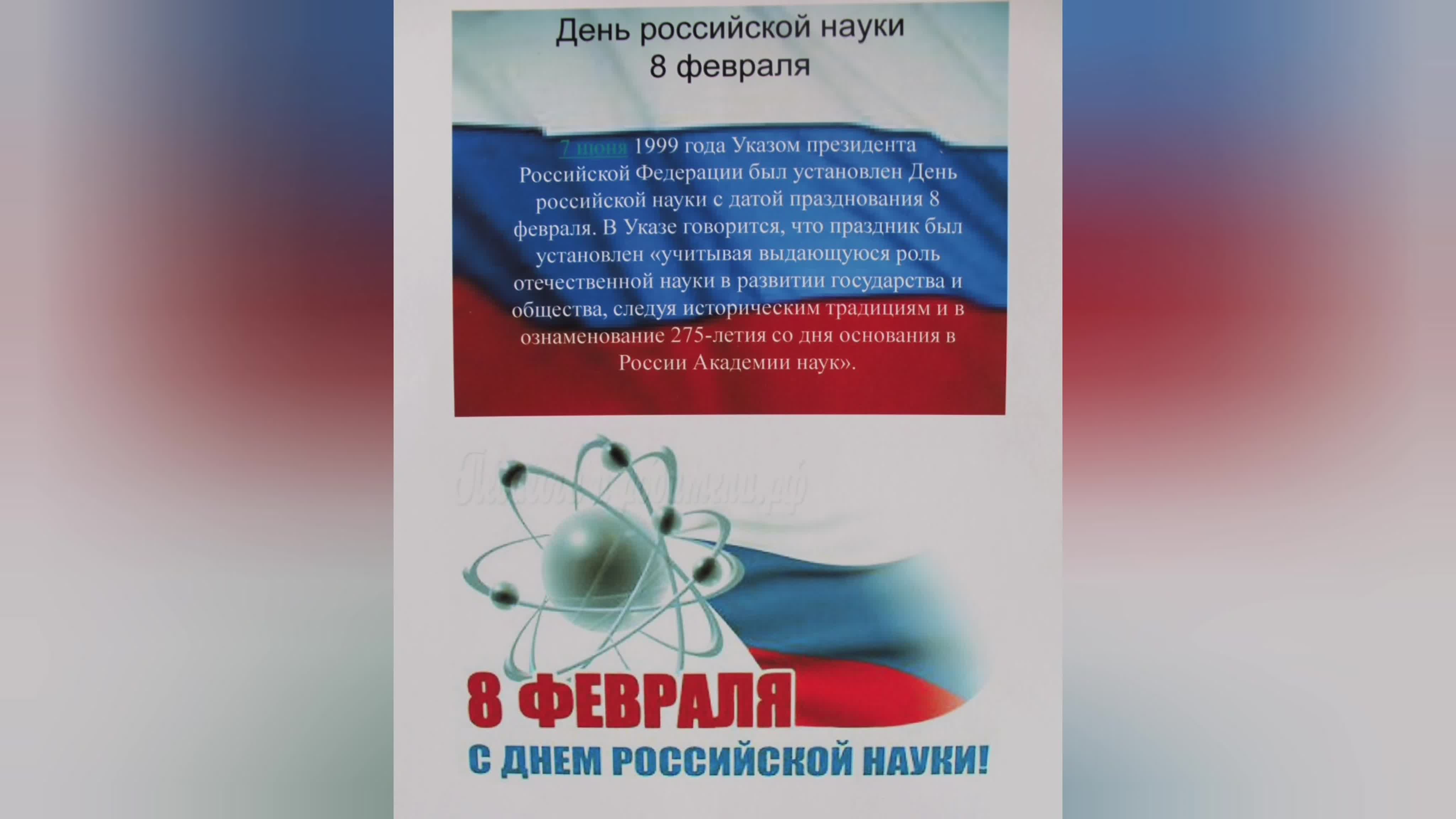 Разное