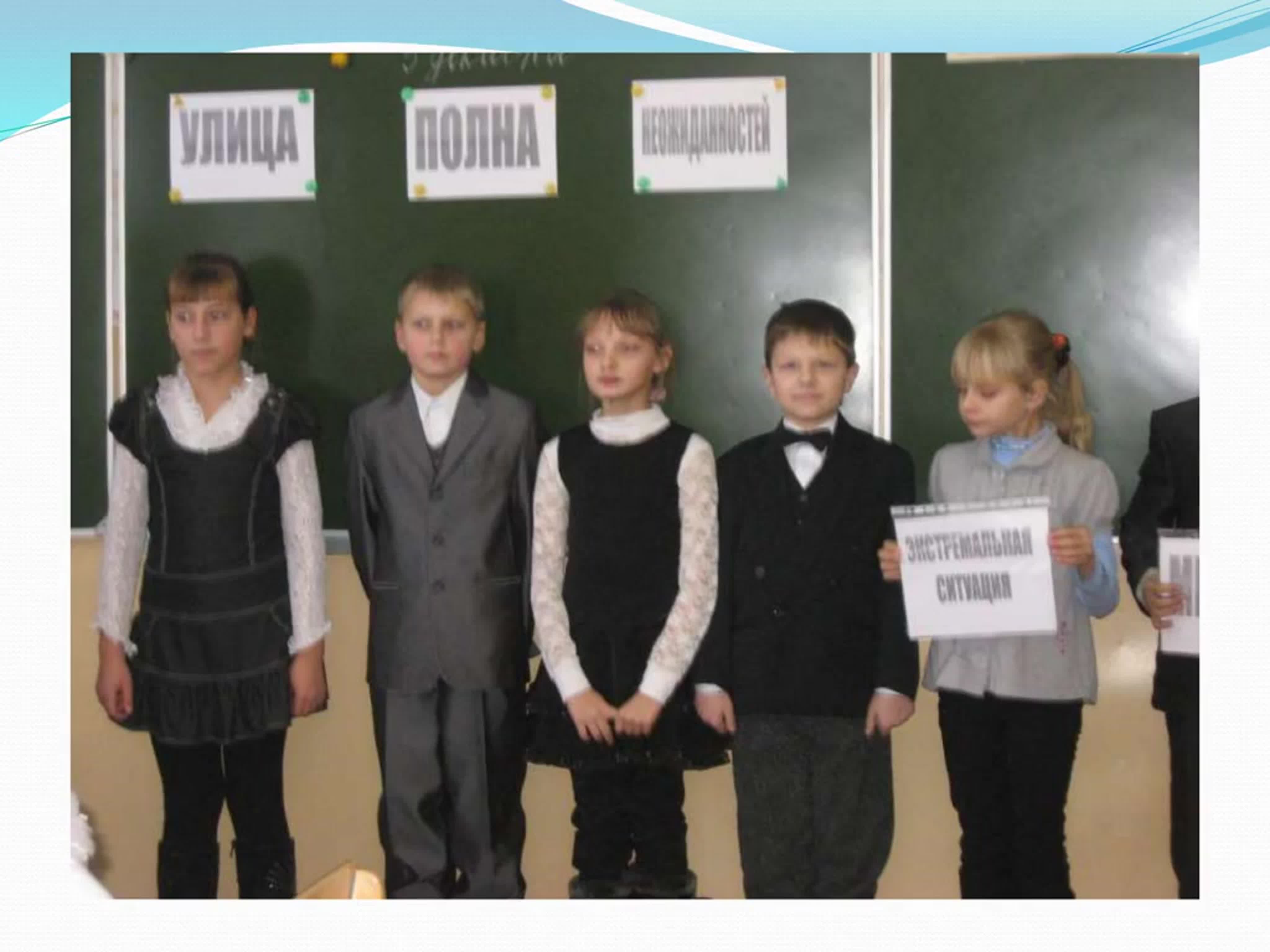 Алый парус