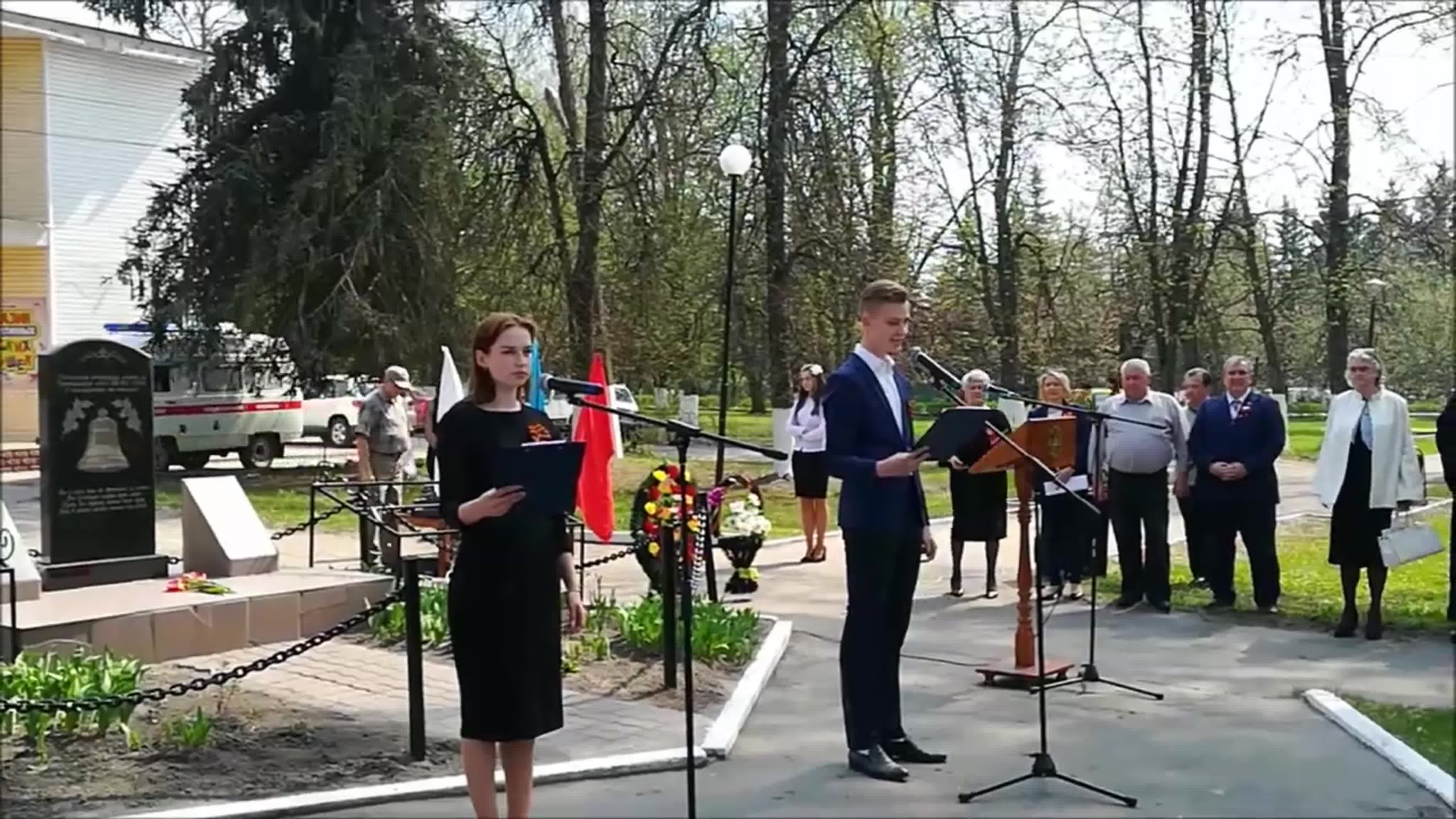 Чернобыль