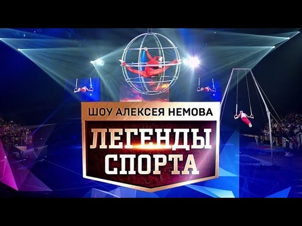 Выступления и концерты 2019