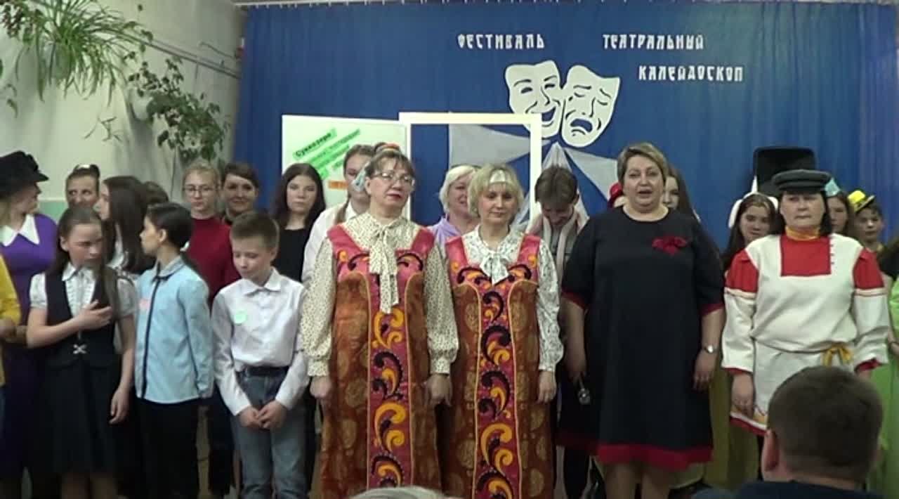 II районный фестиваль "Театральный калейдоскоп" (май 2022)