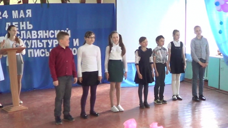 Концерт ко Дню славянской культуры и письменности 24 мая 2018г.
