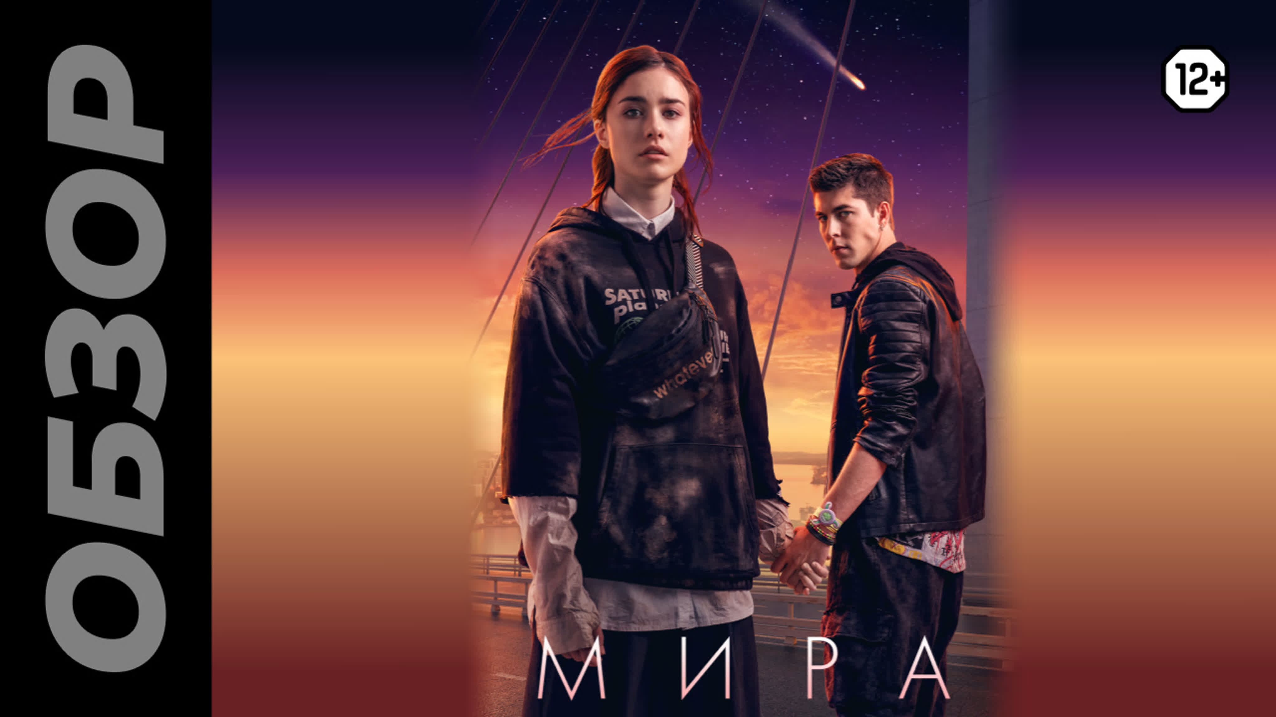 Обзоры фильмов 2022