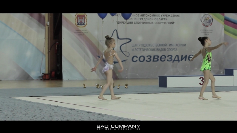 Янтарные Звездочки Созвездие 06.05.18