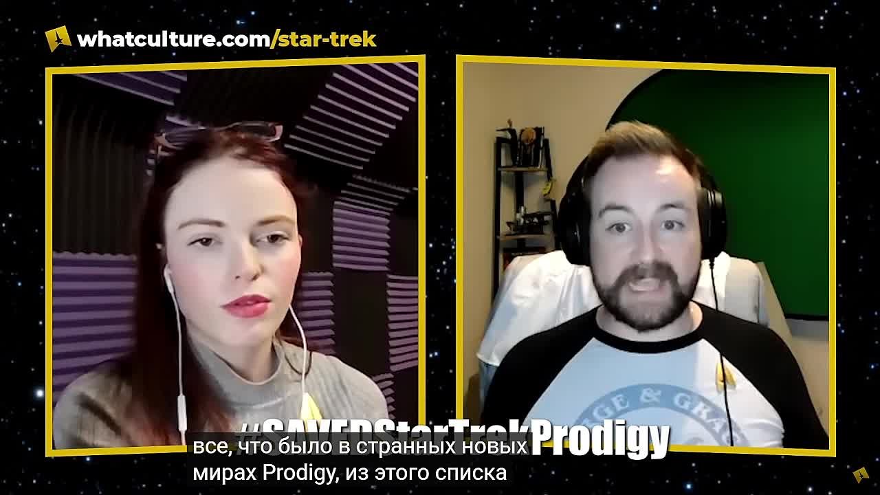 Новости по Звездному пути\Star Trek