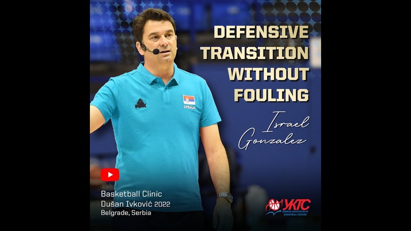 Basketball Clinic Dusan Ivkovic 2022