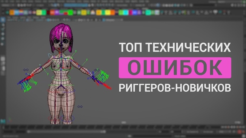 RigPRO_Stream