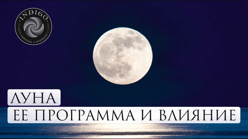 Ченнелинг. Общение с Высшими формами сознания.