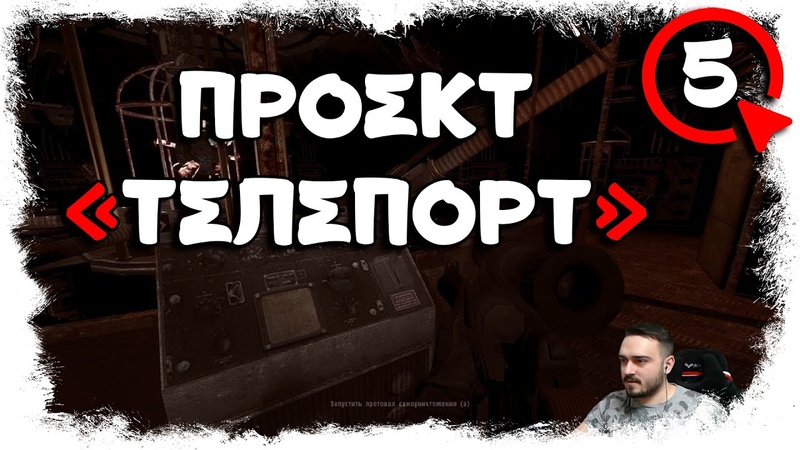 NighT GuarD ТАЙНА КОРДОНА