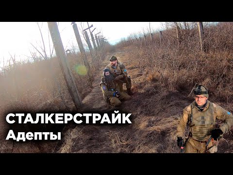 Aksenov Сталкерстрайк 10 сезон