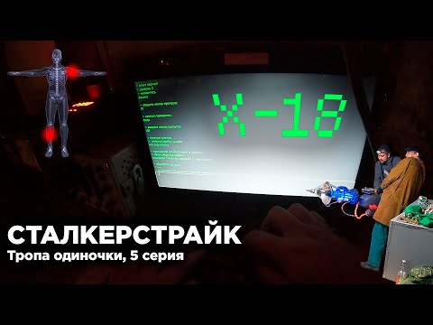 Aksenov [СТАЛКЕРСТРАЙК]