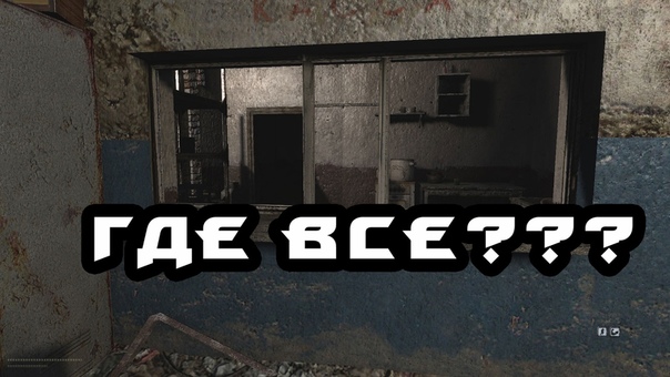 S.T.A.L.K.E.R CALL OF MISERY [Wycc220]