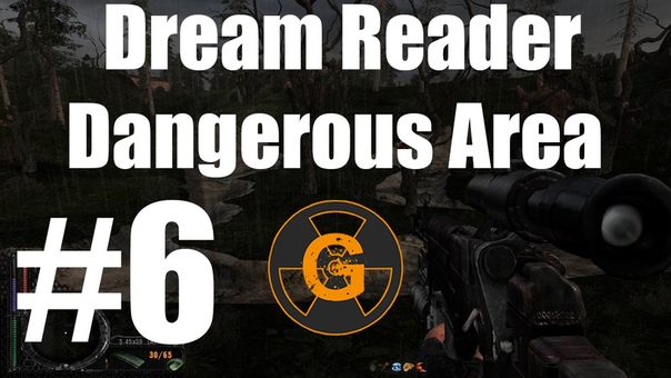 Прохождение Dream Reader - Dangerous Area